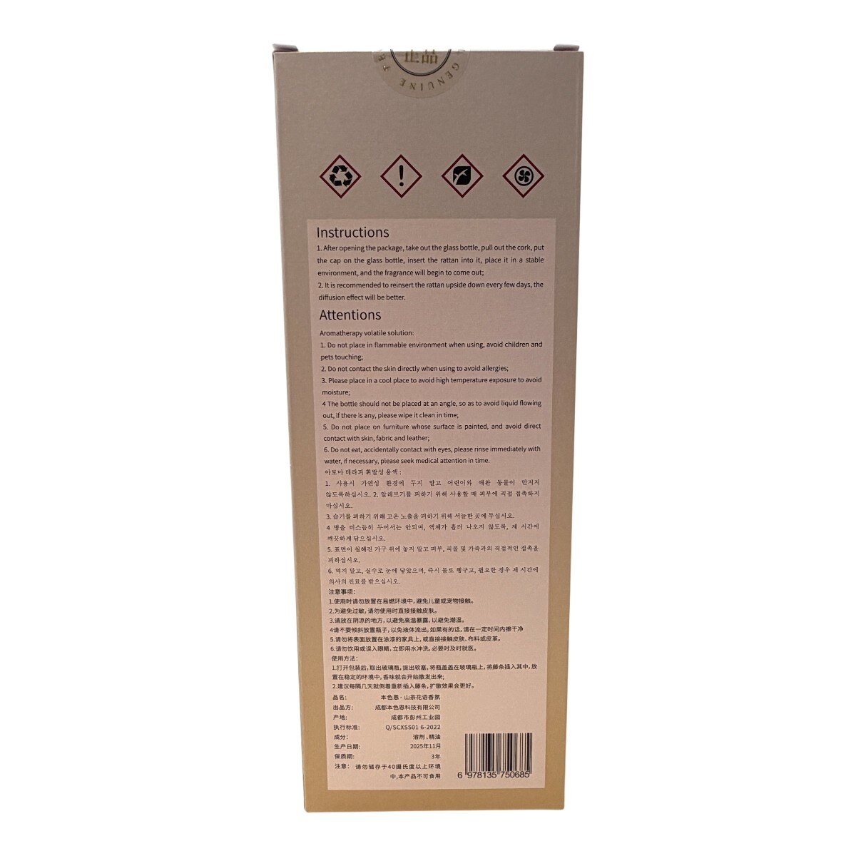Lela Ladybro Diffuser - Camellia (6.76fl.oz)
