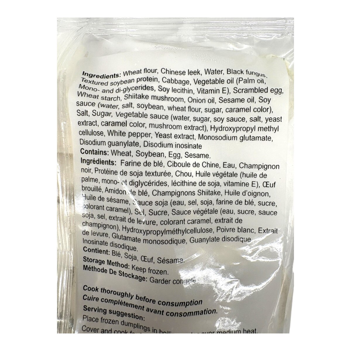 Asian Choice Leek and Egg Dumpling (1.5lb) | T&T Supermarket US
