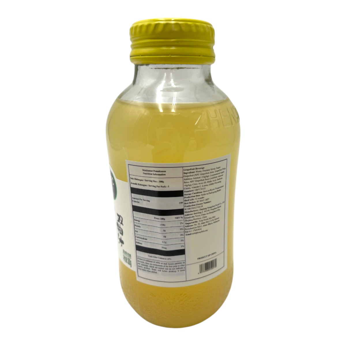Zhenzhi Grapefruit Juice (10.1fl.oz) ｜ 大统华超级市场美国