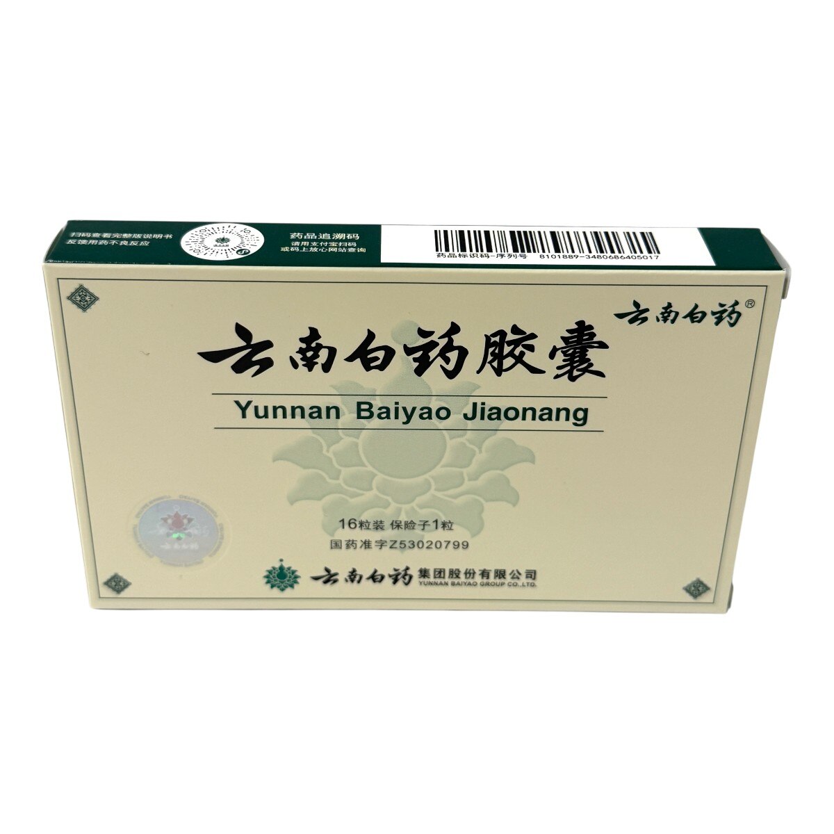 Yunnan Baiyao Capsules (0.14oz) ｜ 大統華超級市場美國