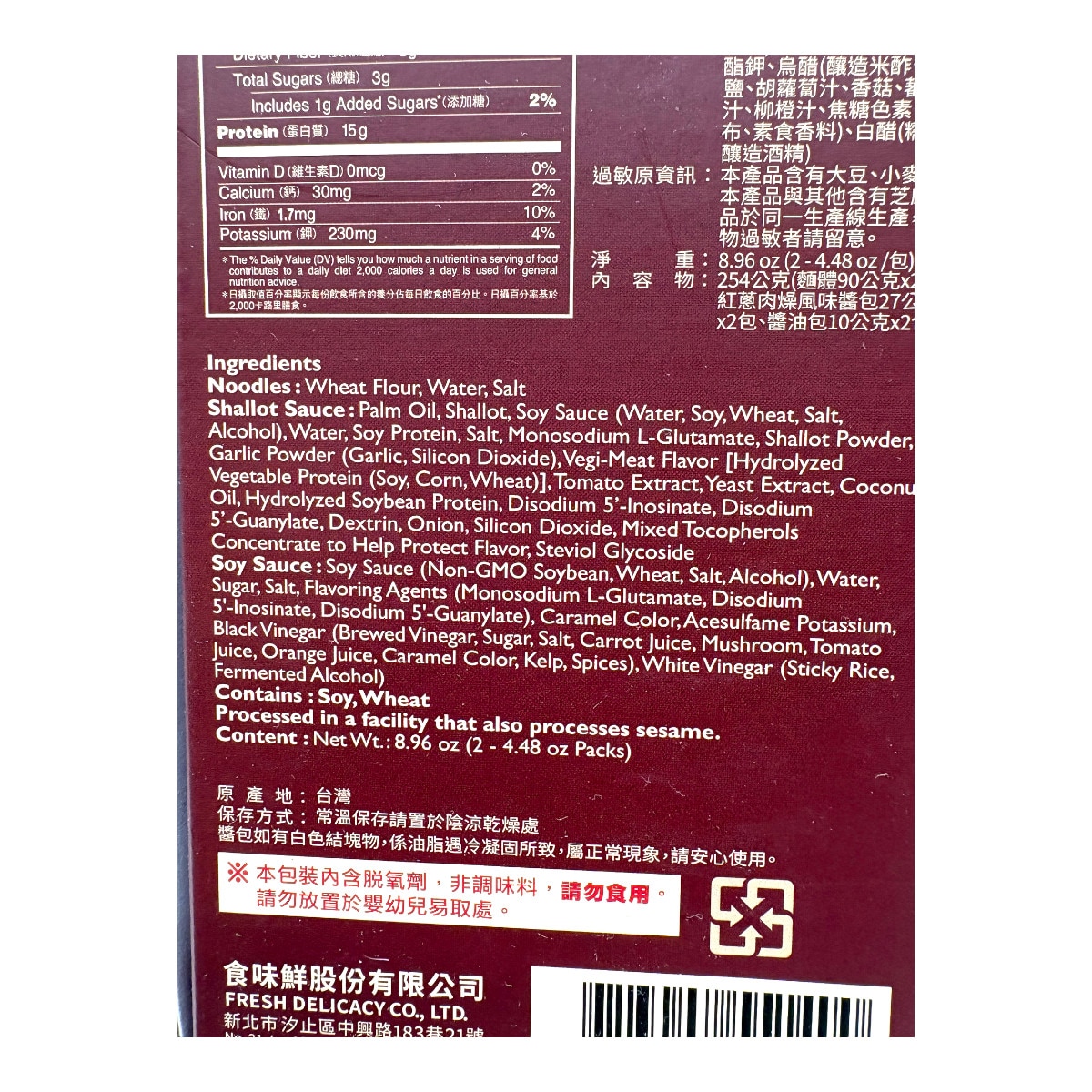 Pami Zeng Noodles Gift Box (34.32oz) ｜ 大統華超級市場美國