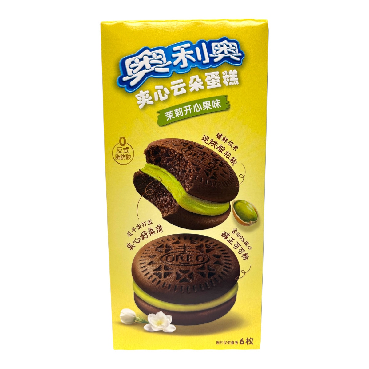 Oreo Cloud Cake Jasmine Pistachio Flavor (4.65oz) | T&T Supermarket US