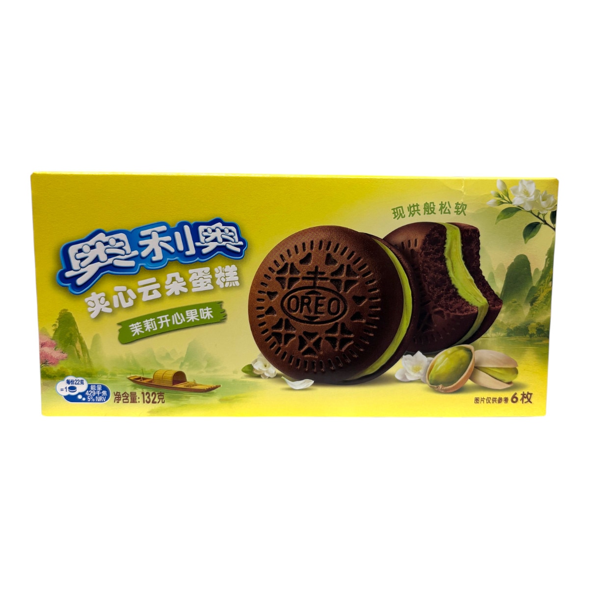 Oreo Cloud Cake Jasmine Pistachio Flavor (4.65oz) | T&T Supermarket US