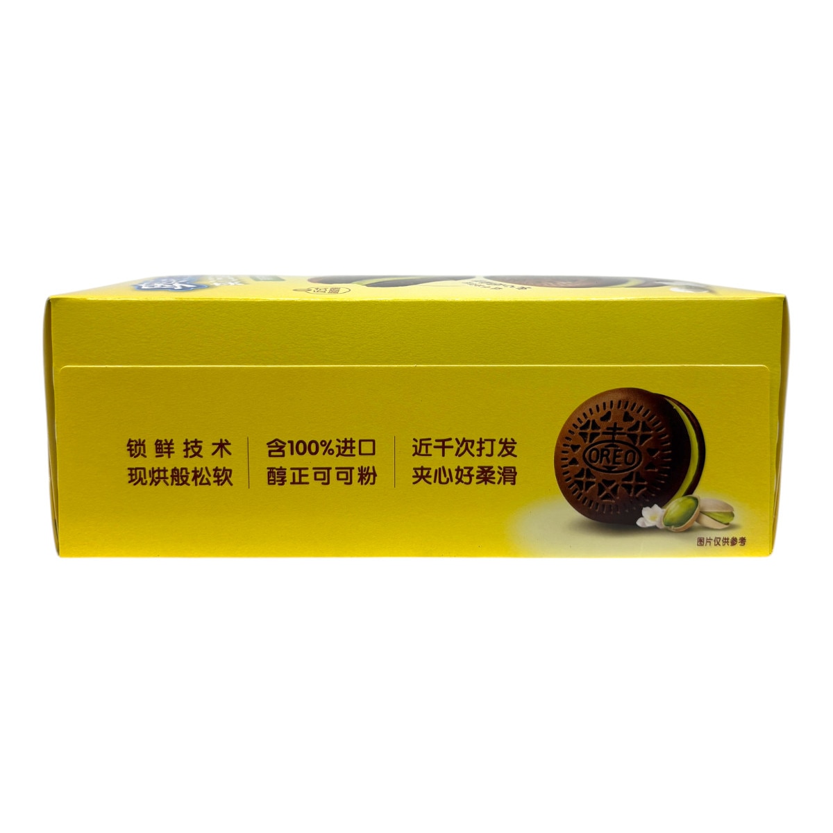 Oreo Cloud Cake Jasmine Pistachio Flavor (4.65oz) | T&T Supermarket US