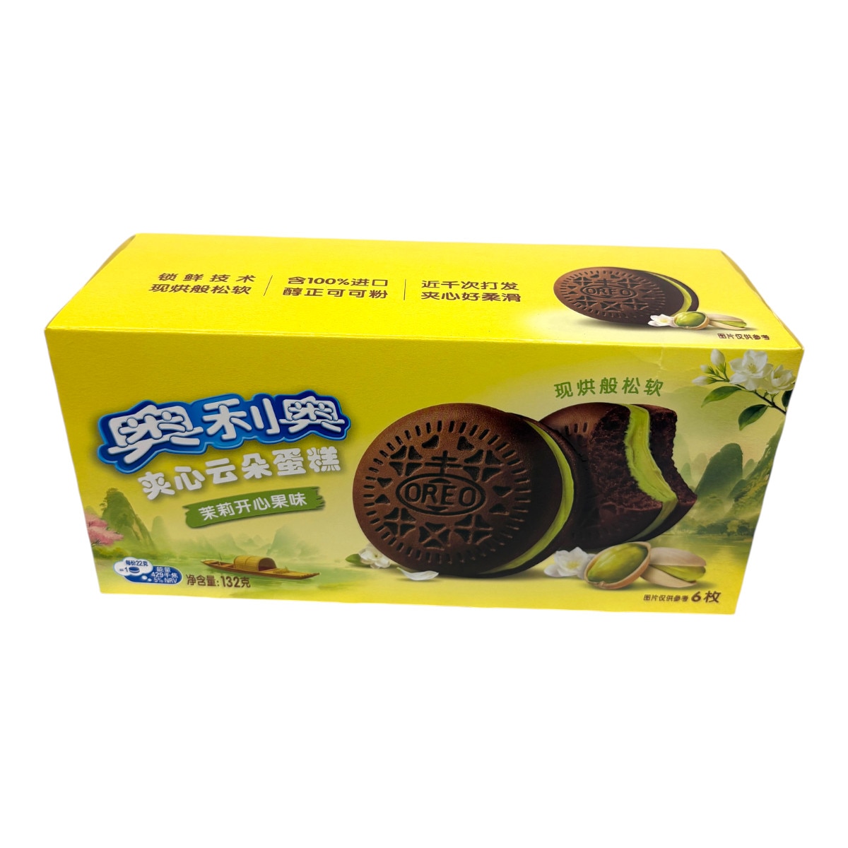 Oreo Cloud Cake Jasmine Pistachio Flavor (4.65oz) | T&T Supermarket US