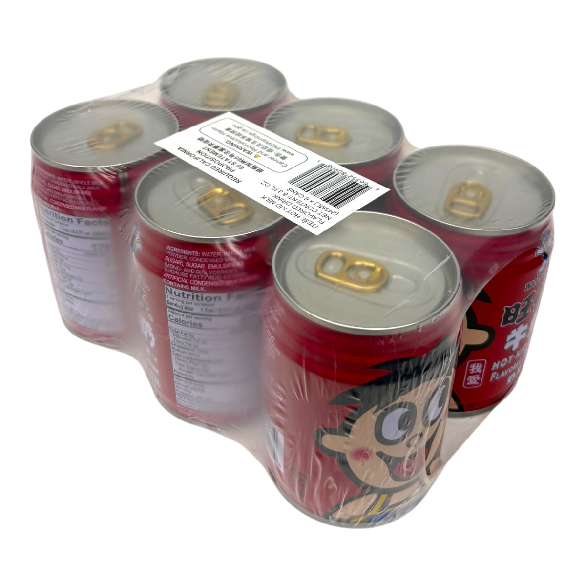 Want Want Milk Flavored Drink (6x8.28fl.oz) | T&T Supermarket US