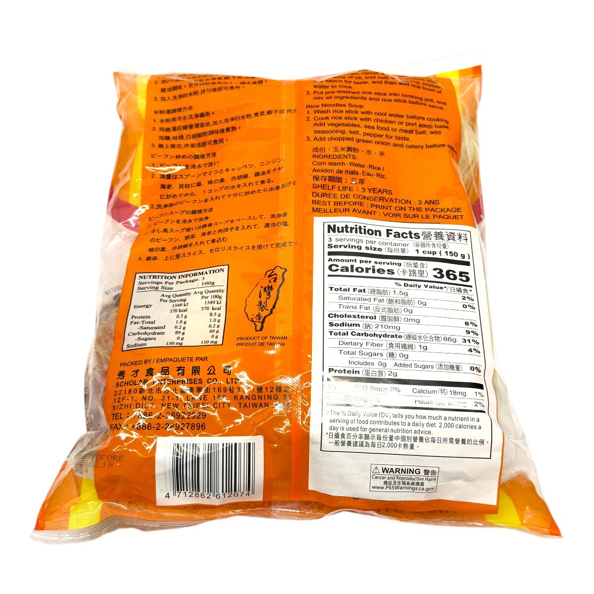 Six Fortune Thin Rice Stick (10.5oz) | T&T Supermarket US