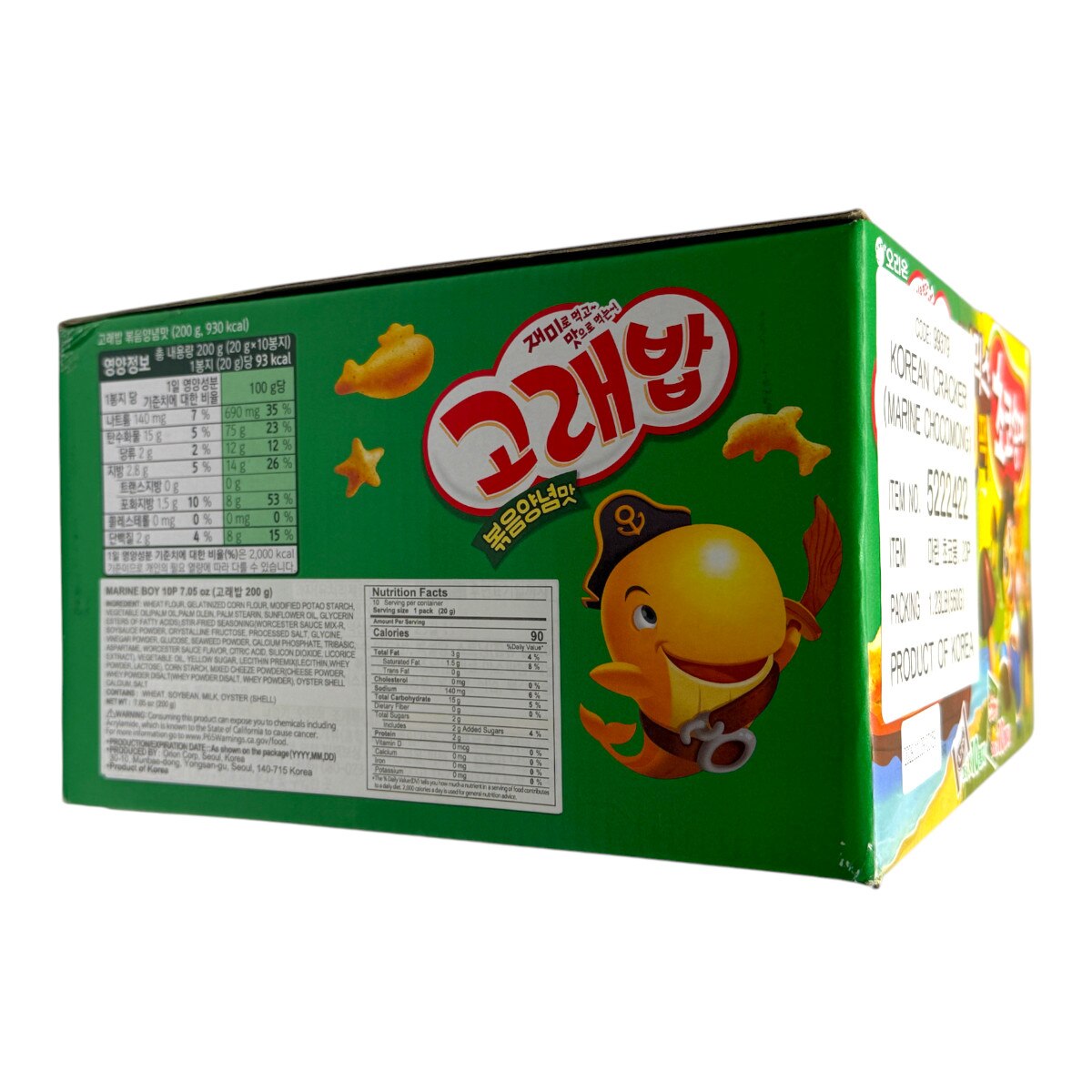Orion Marine Choco Snacks Mix (20x1.14oz) | T&T Supermarket US
