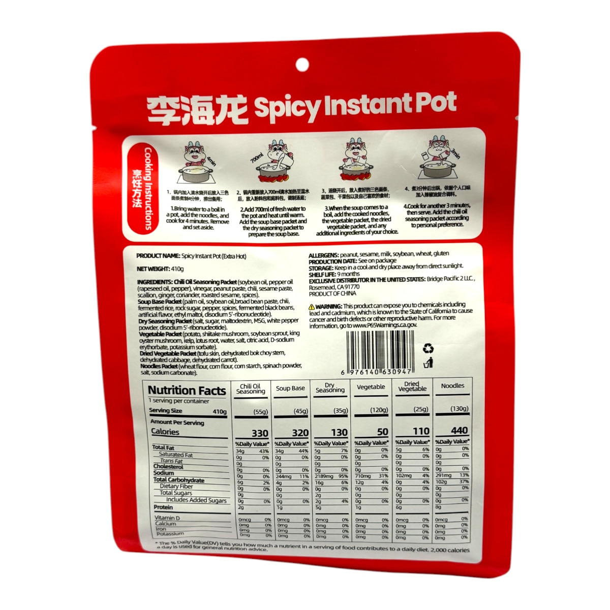 Li Hai Long Spicy Instant Pot Extra Hot (14.56oz) | T&T Supermarket US
