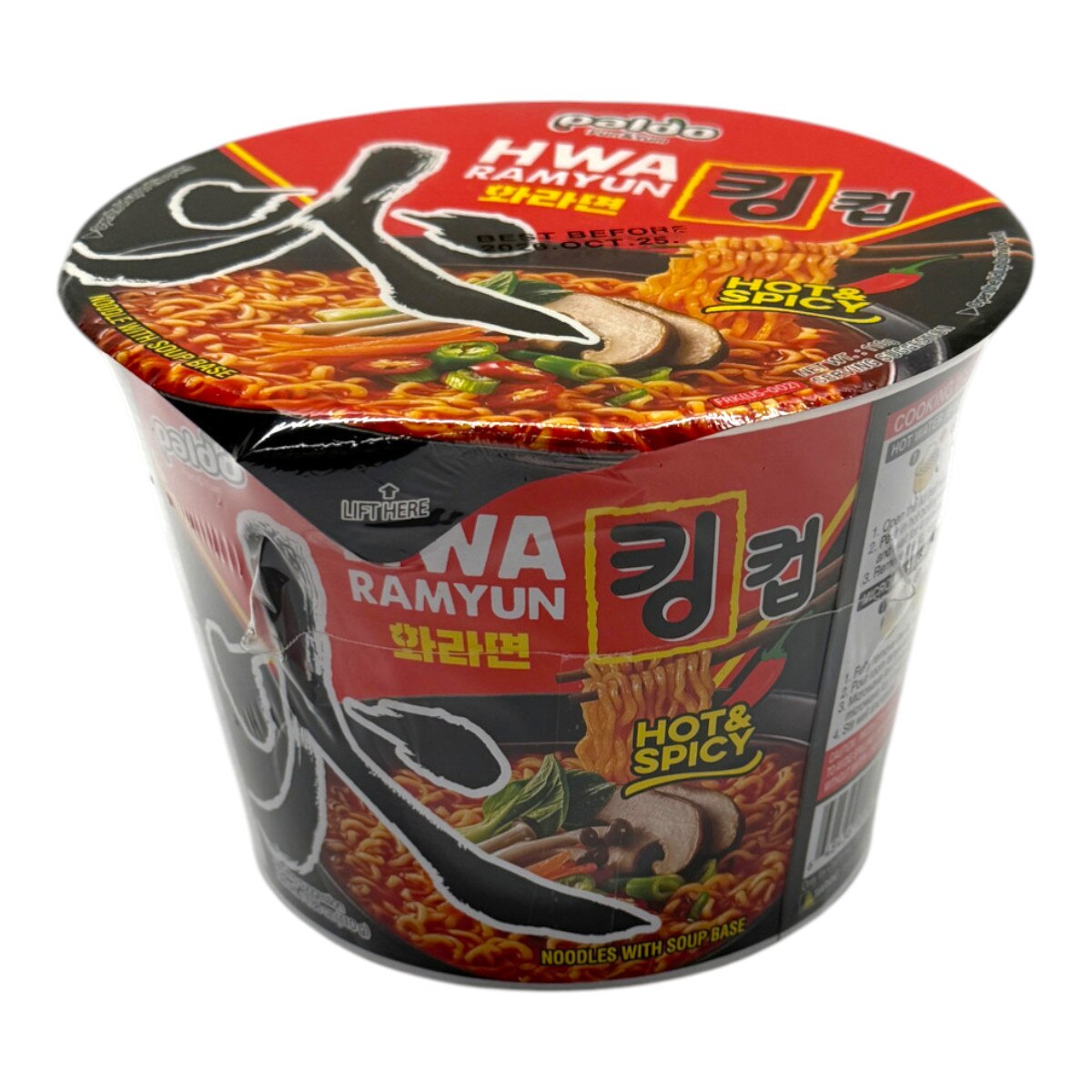 Paldo HWA Ramyun Noodle King Cup (3.88oz) ｜ 大統華超級市場美國