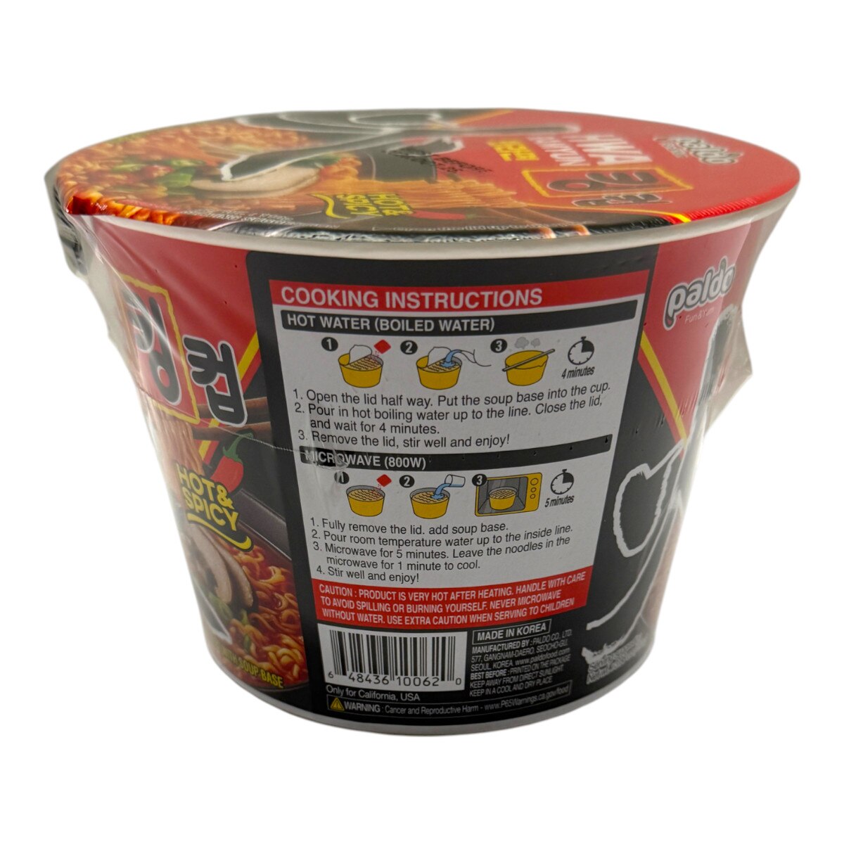 Paldo HWA Ramyun Noodle King Cup (3.88oz) ｜ 大統華超級市場美國