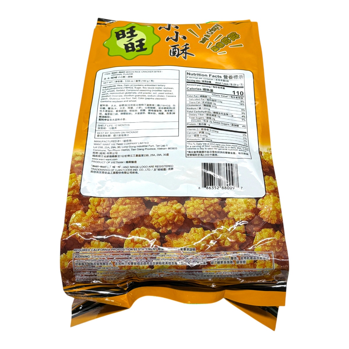 M&A souken QUANTS ノーマル トレカ 34枚 Wantwant Fried Cracker Bites (5.64oz) | T&T Supermarket US