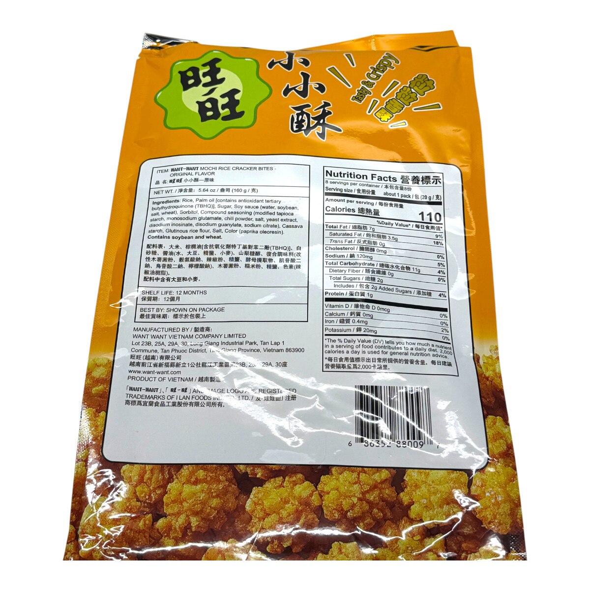M&A souken QUANTS ノーマル トレカ 34枚 Wantwant Fried Cracker Bites (5.64oz) | T&T Supermarket US