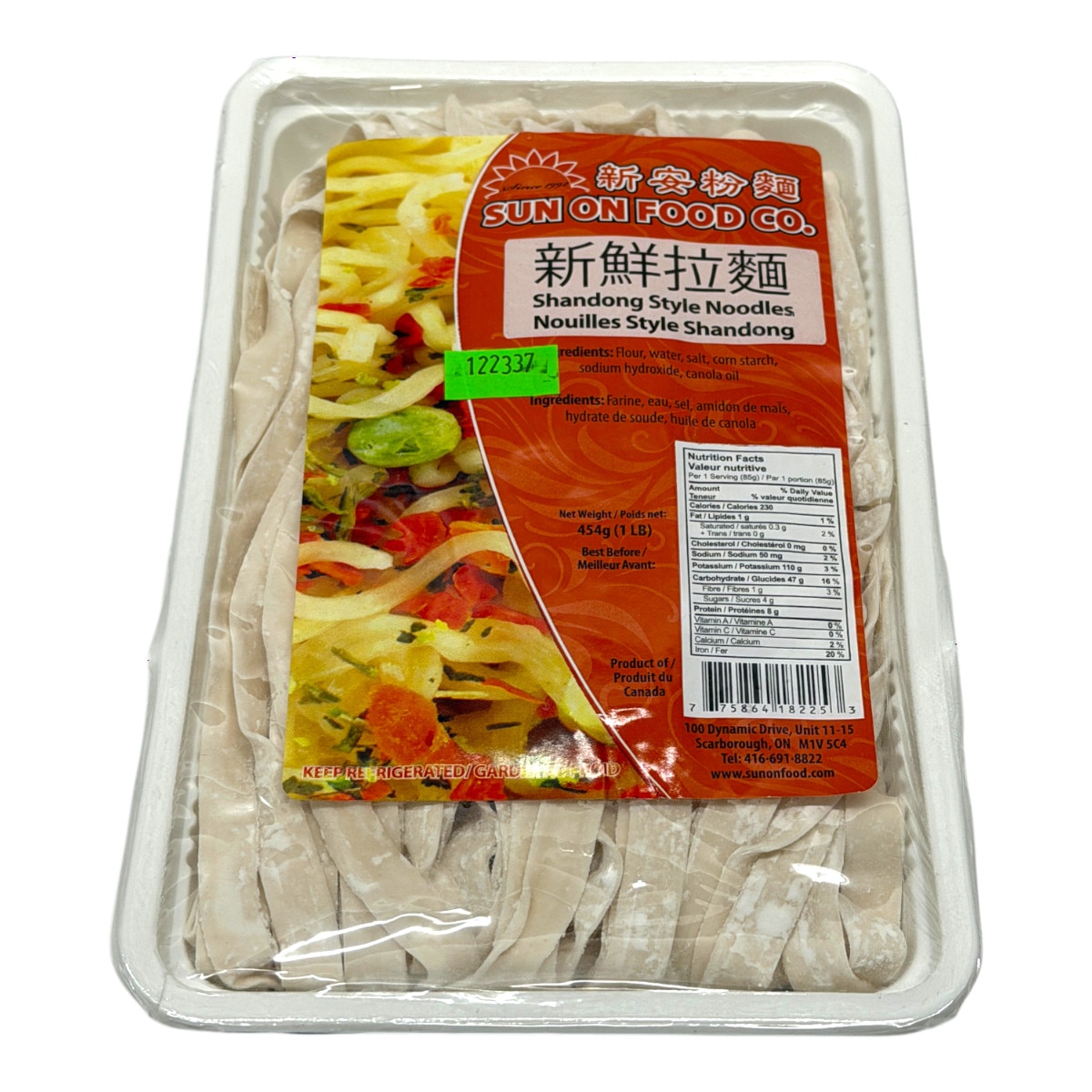 Sun On Shandong Style Noodles - Flat (16oz) | T&T Supermarket US