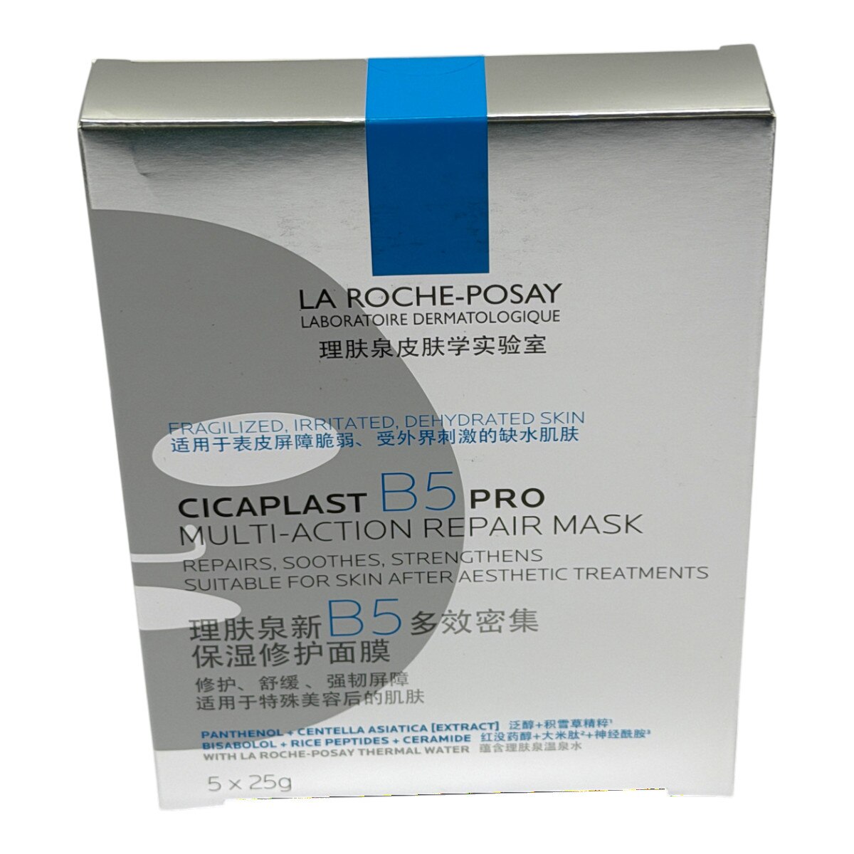 La Roche-Posay Cicaplast B5 Pro Multi-Action Repair Mask (5x0.88oz