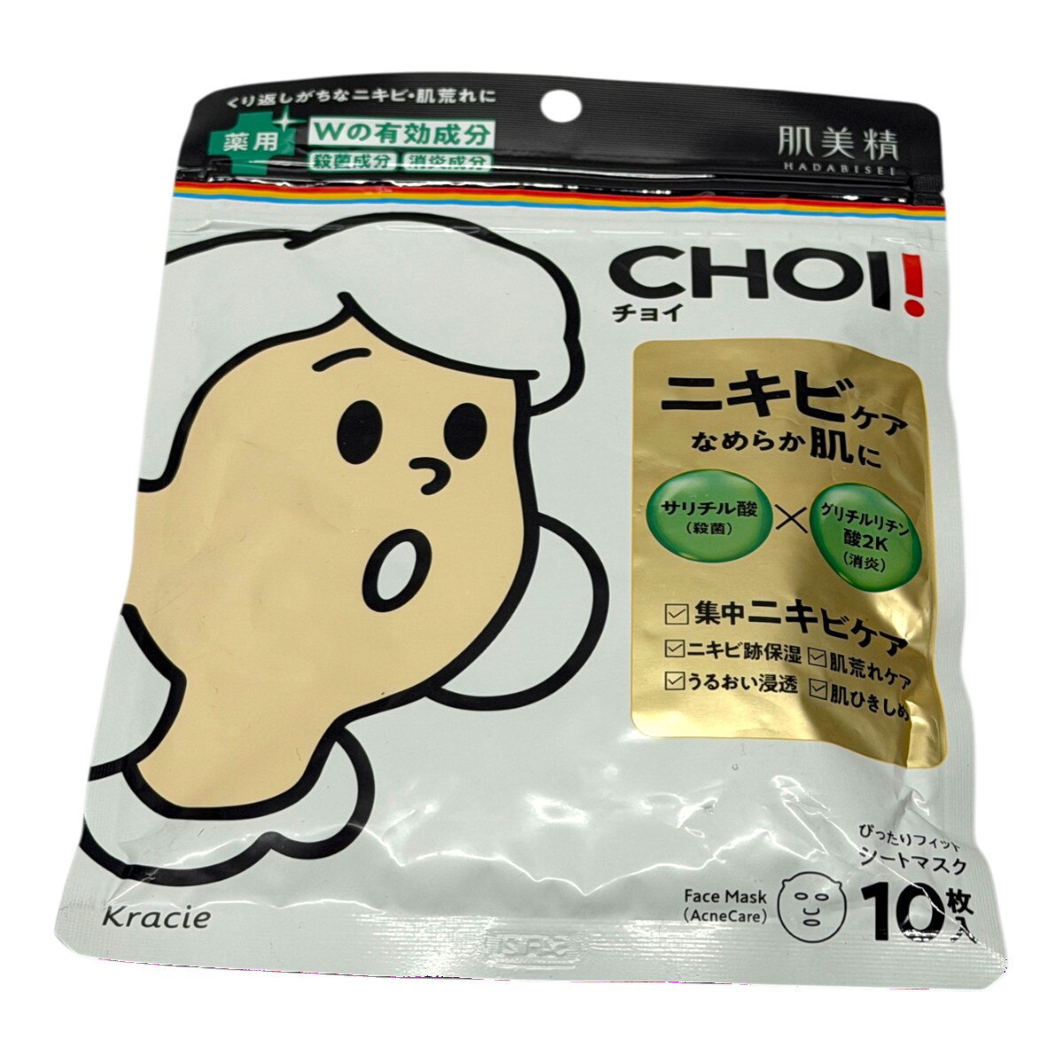 Kracie Hadabisei Choi Acne Care Facial Mask (10pcs) ｜ 大統華超級