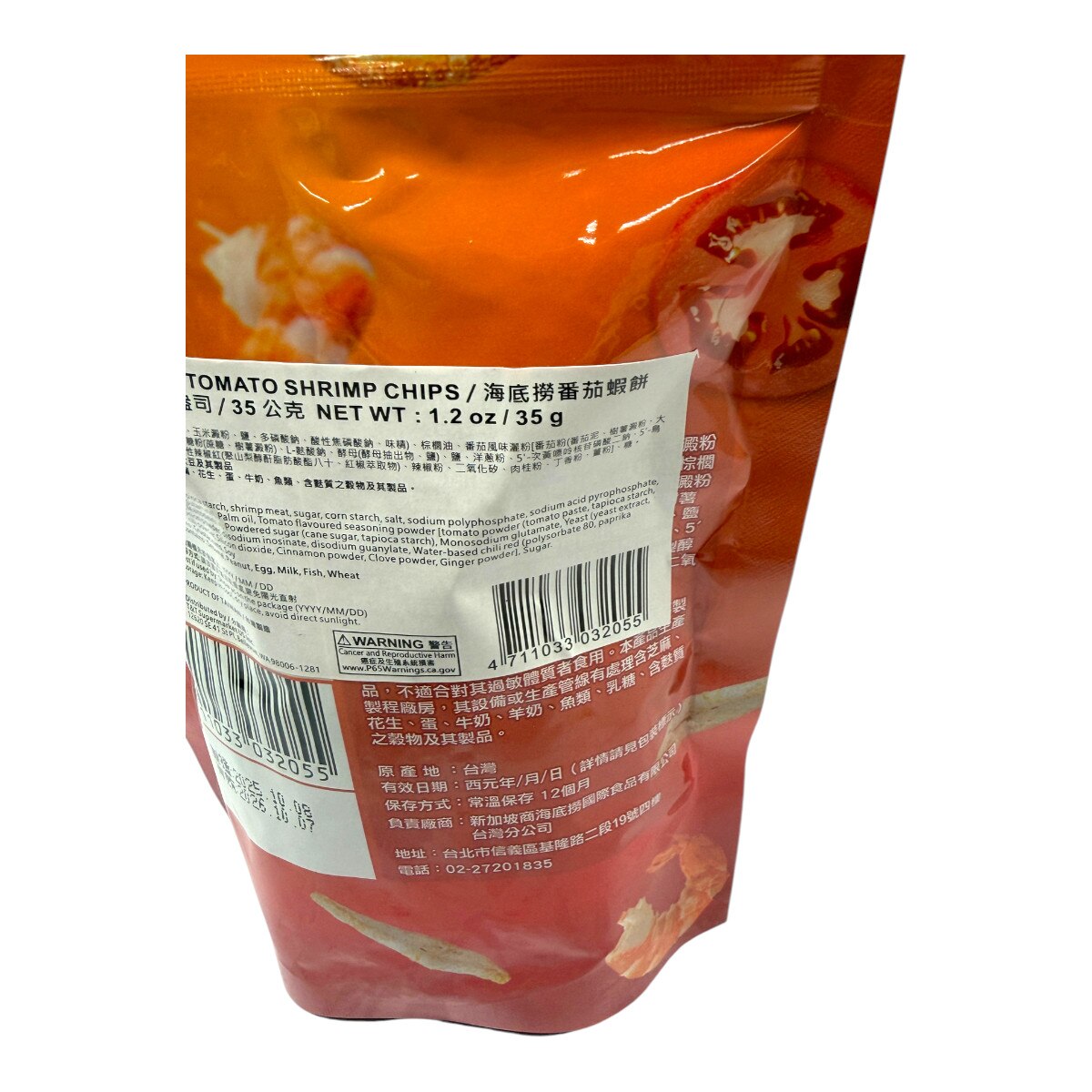 Haidilao Tomato Shrimp Chips (1.2oz)