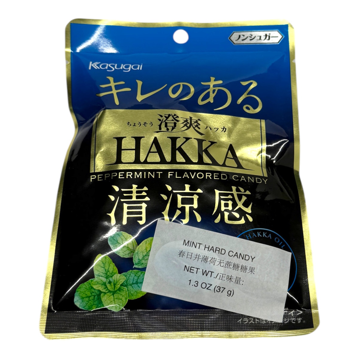 Kasugai Mint Candy (1.3oz) ｜ 大统华超级市场美国