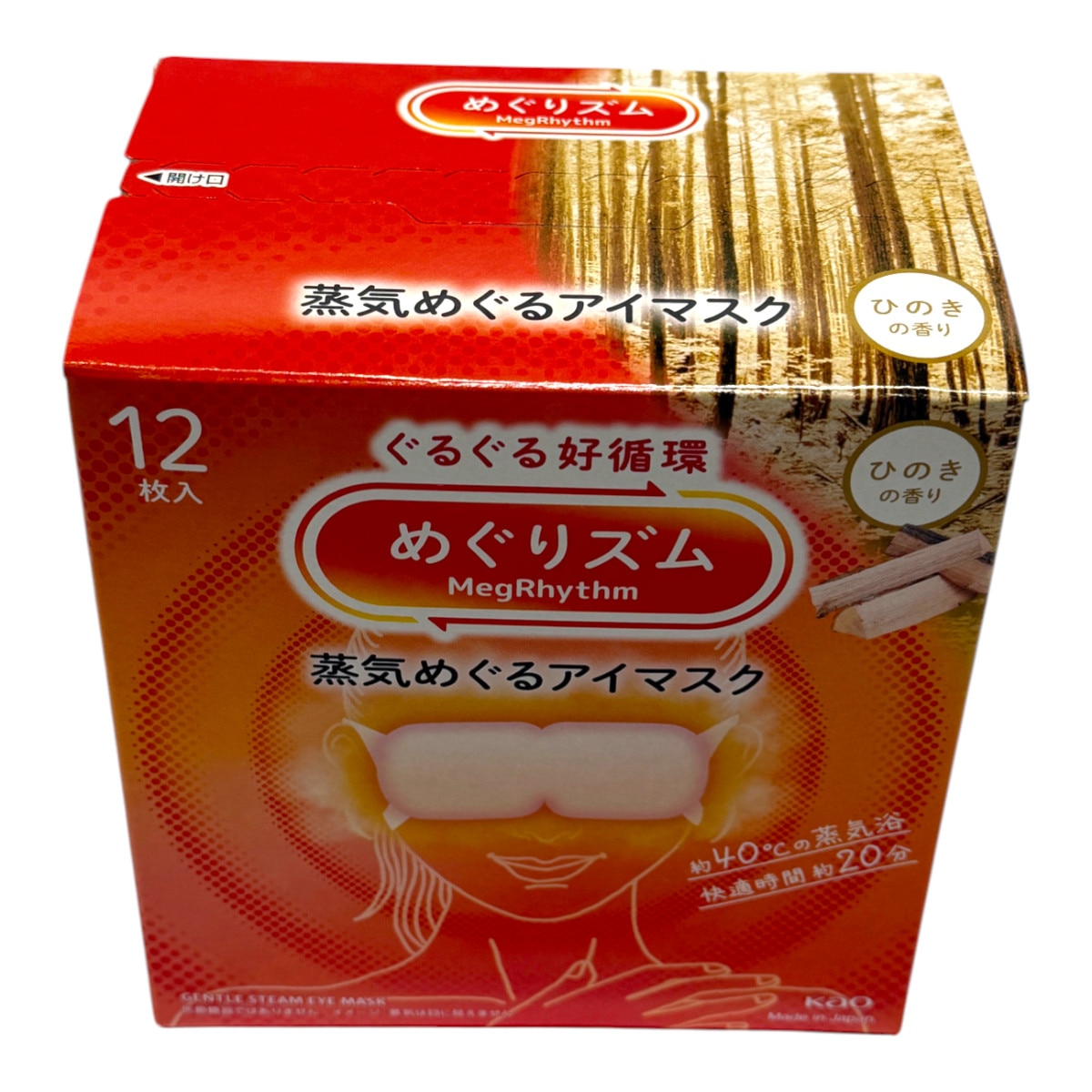 Kao MegRhythm Gentle Steam Eye Mask - Japanese Cypress (12pcs