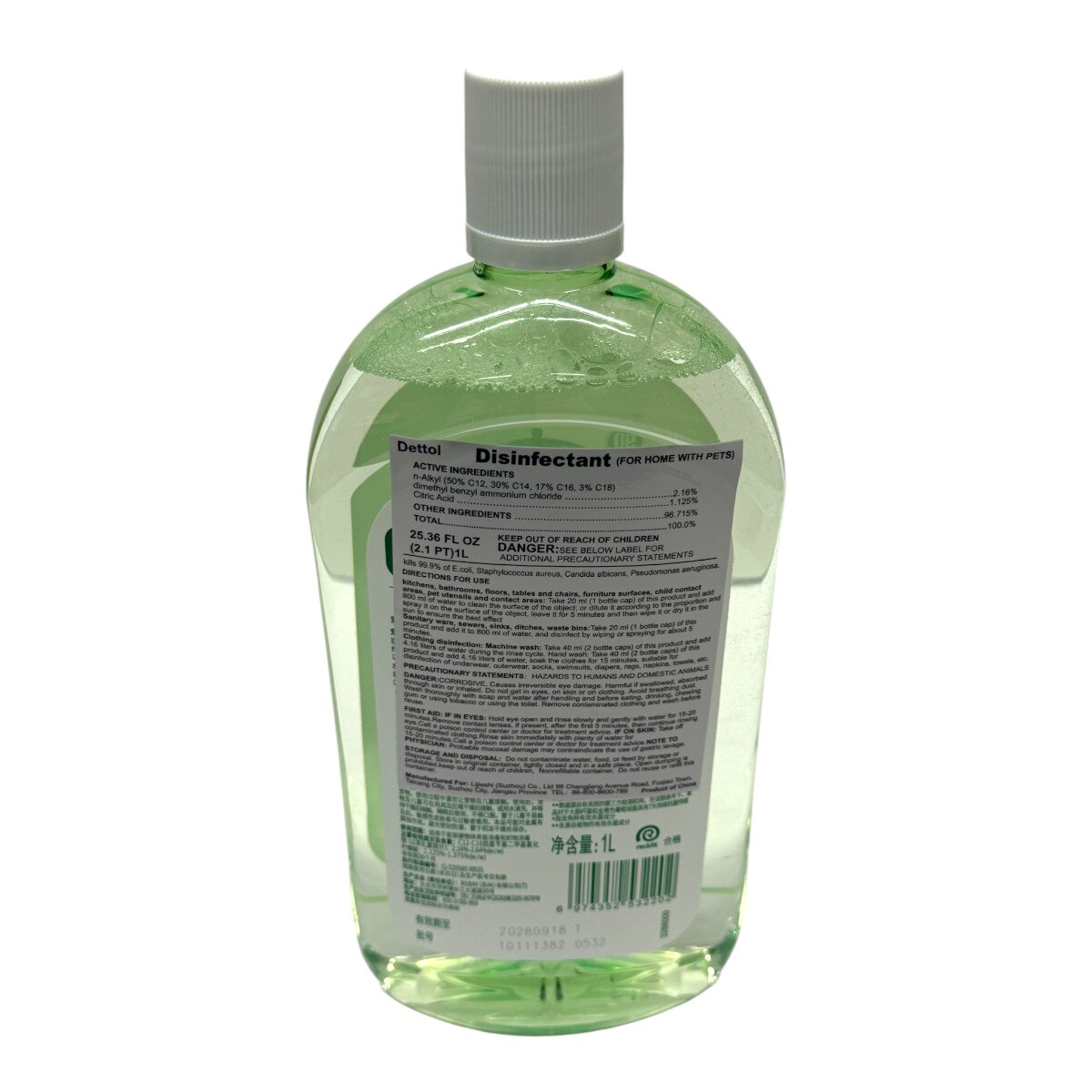 滴露寵物家庭消毒液(25.36fl.oz) ｜ 大统华超级市场美国