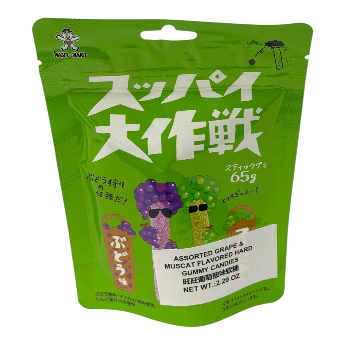 Want Want Sour Grape & Muscat Candy (2.29oz) | T&T Supermarket US