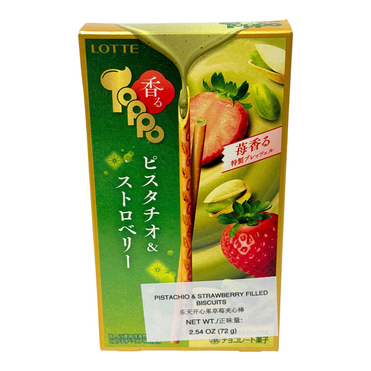 Lotte Toppo Pistachio Strawberry Sticks (2.54oz) ｜ 大統華超級市場美國
