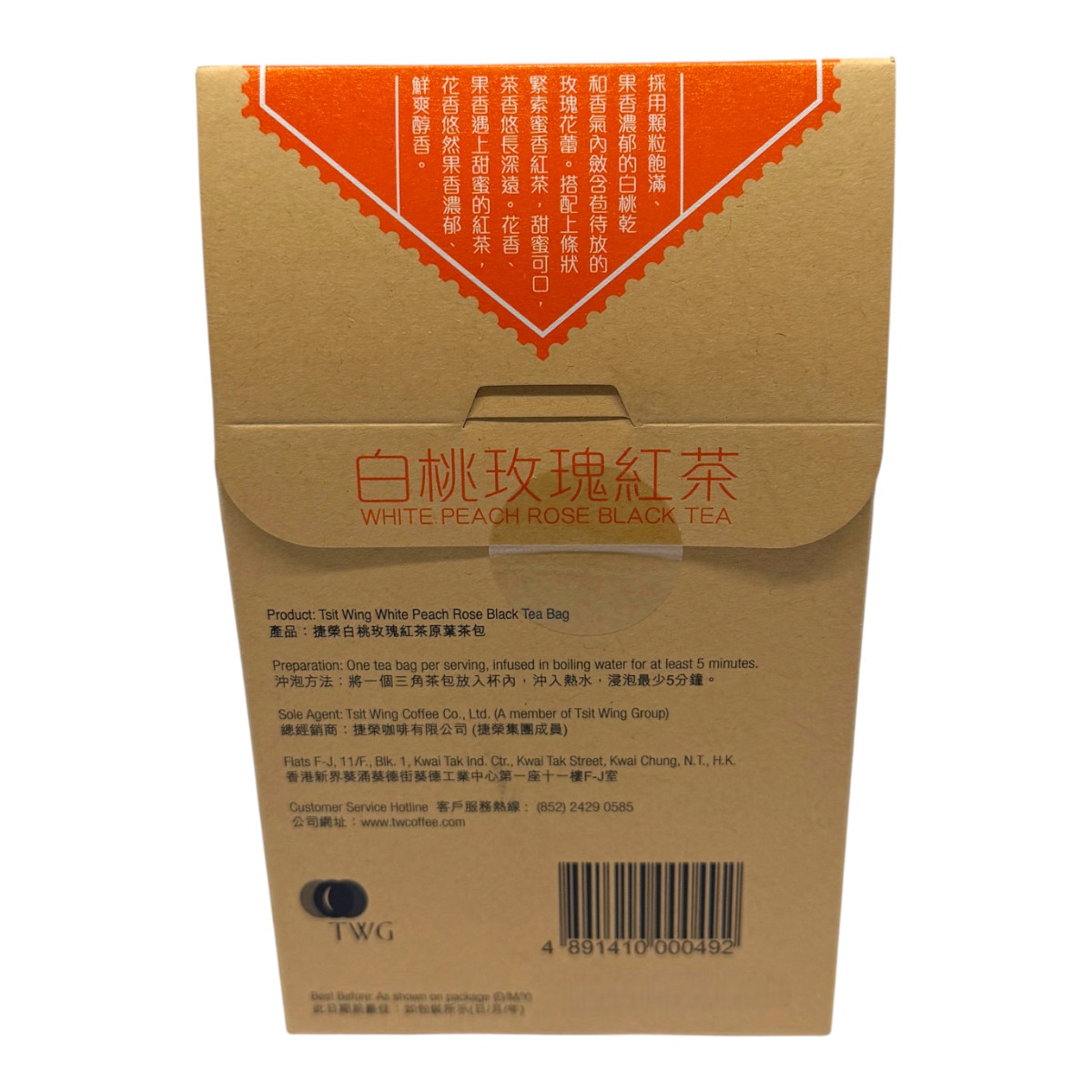 Tsit Wing White Peach Rose Tea Bag (0.88oz) | T&T Supermarket US