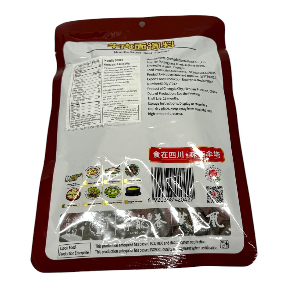 Santapai Noodle Sauce Beef Flavor (8.47oz) | T&T Supermarket US