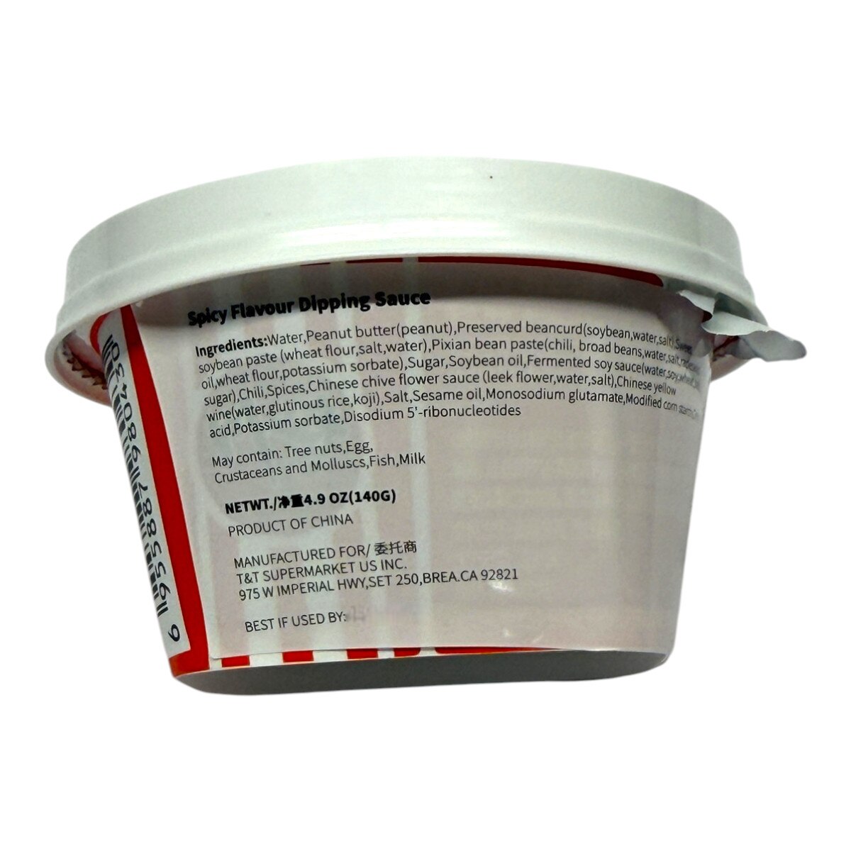川崎鮮辣火鍋蘸料(4.9oz) | T&T Supermarket US