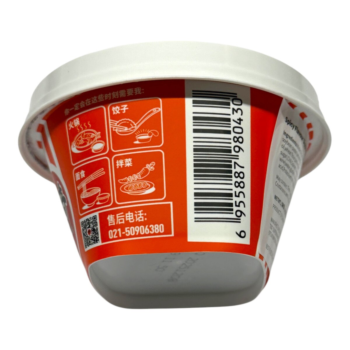 川崎鮮辣火鍋蘸料(4.9oz) | T&T Supermarket US