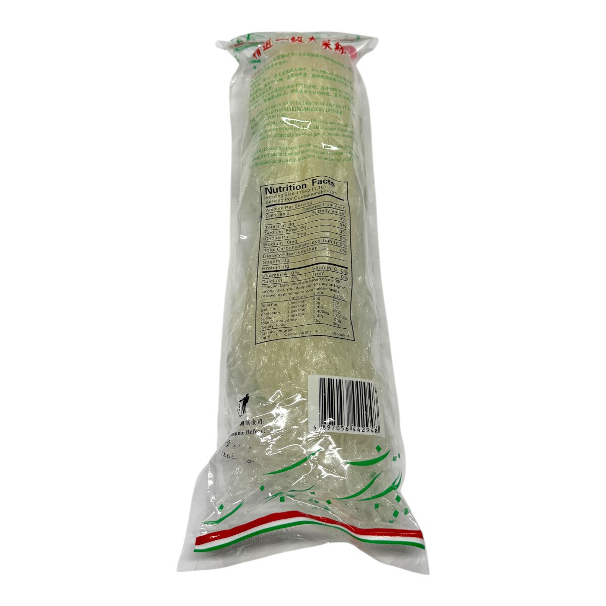 Xinningwan Agar Agar (1.5oz) | T&T Supermarket US