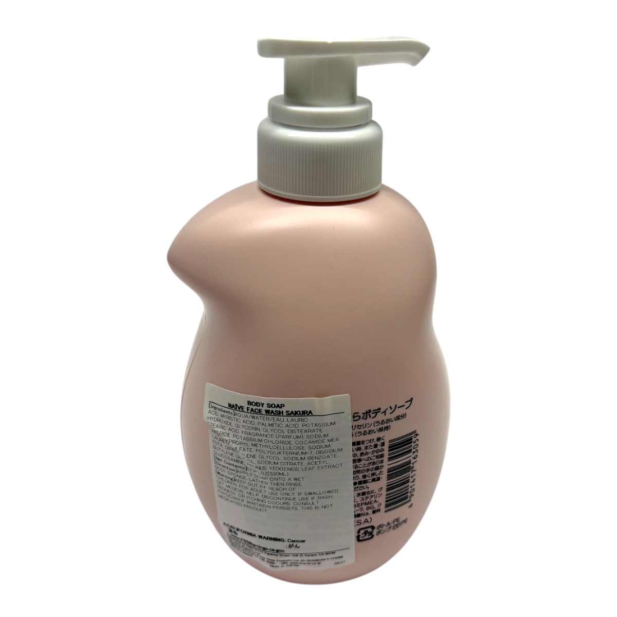 Kracie Naive Body Wash - Limited Sakura (17.9fl.oz) | T&T