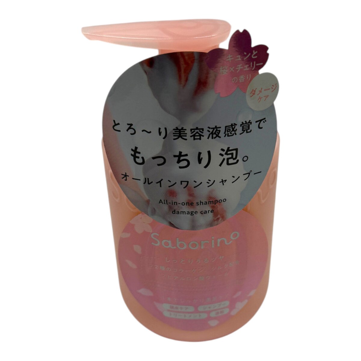 Saborino All In One Beauty Serum Damage Care Shampoo Collagen Silk
