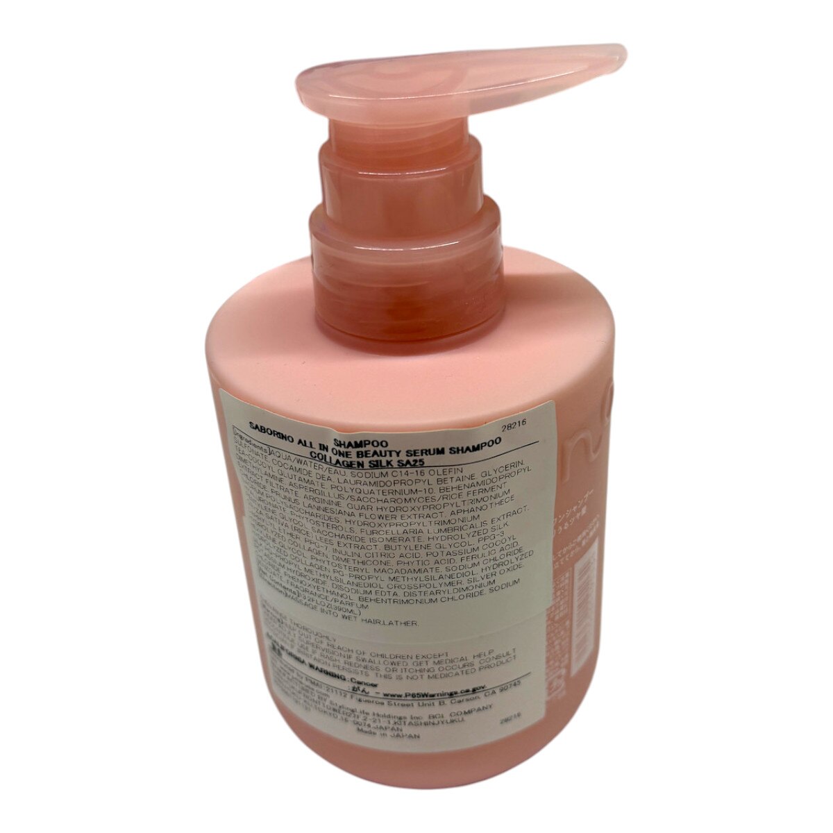 Saborino All In One Beauty Serum Damage Care Shampoo Collagen Silk