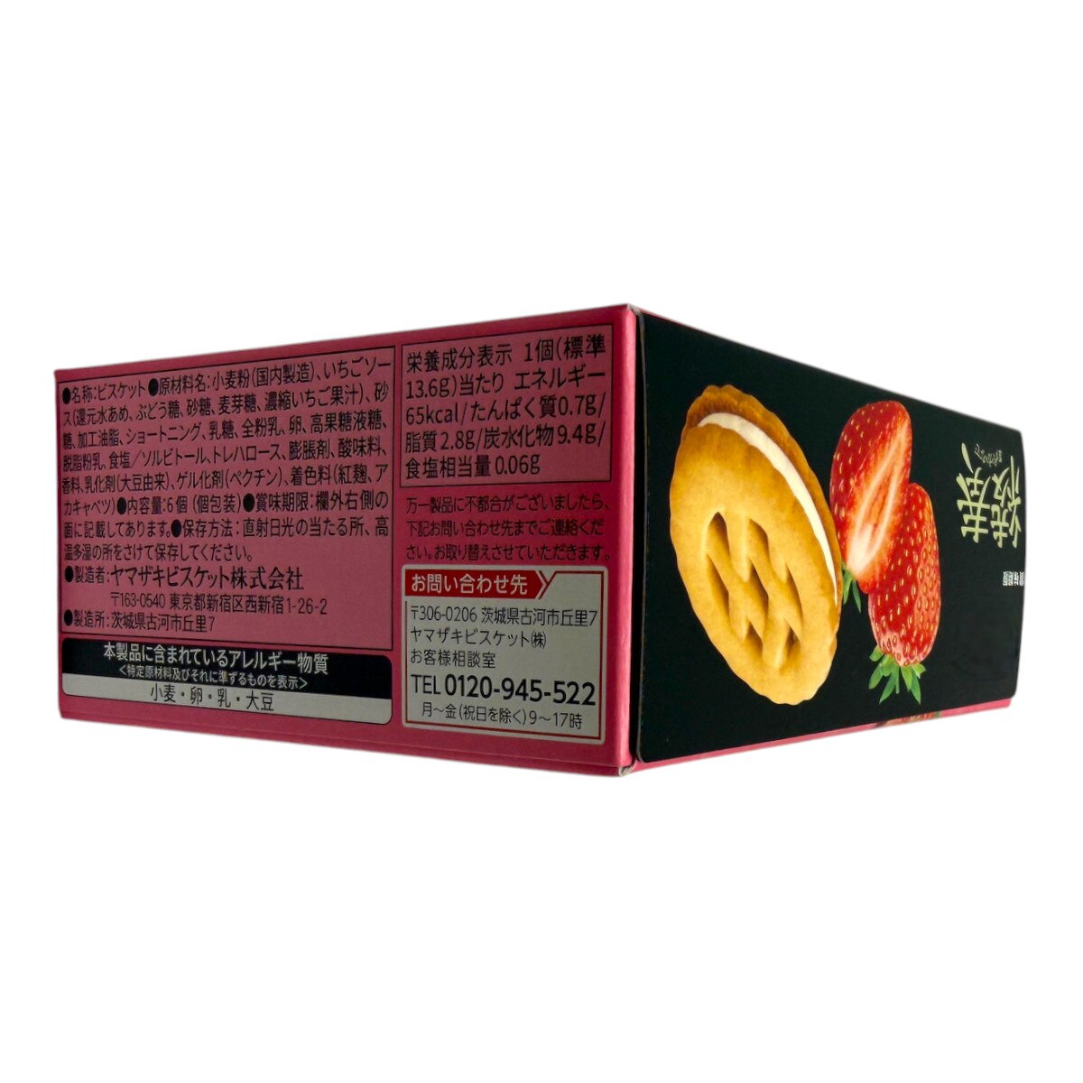 YBC Strawberry Milk Sandwich Cookies (2.9oz) ｜ 大統華超級市場美國