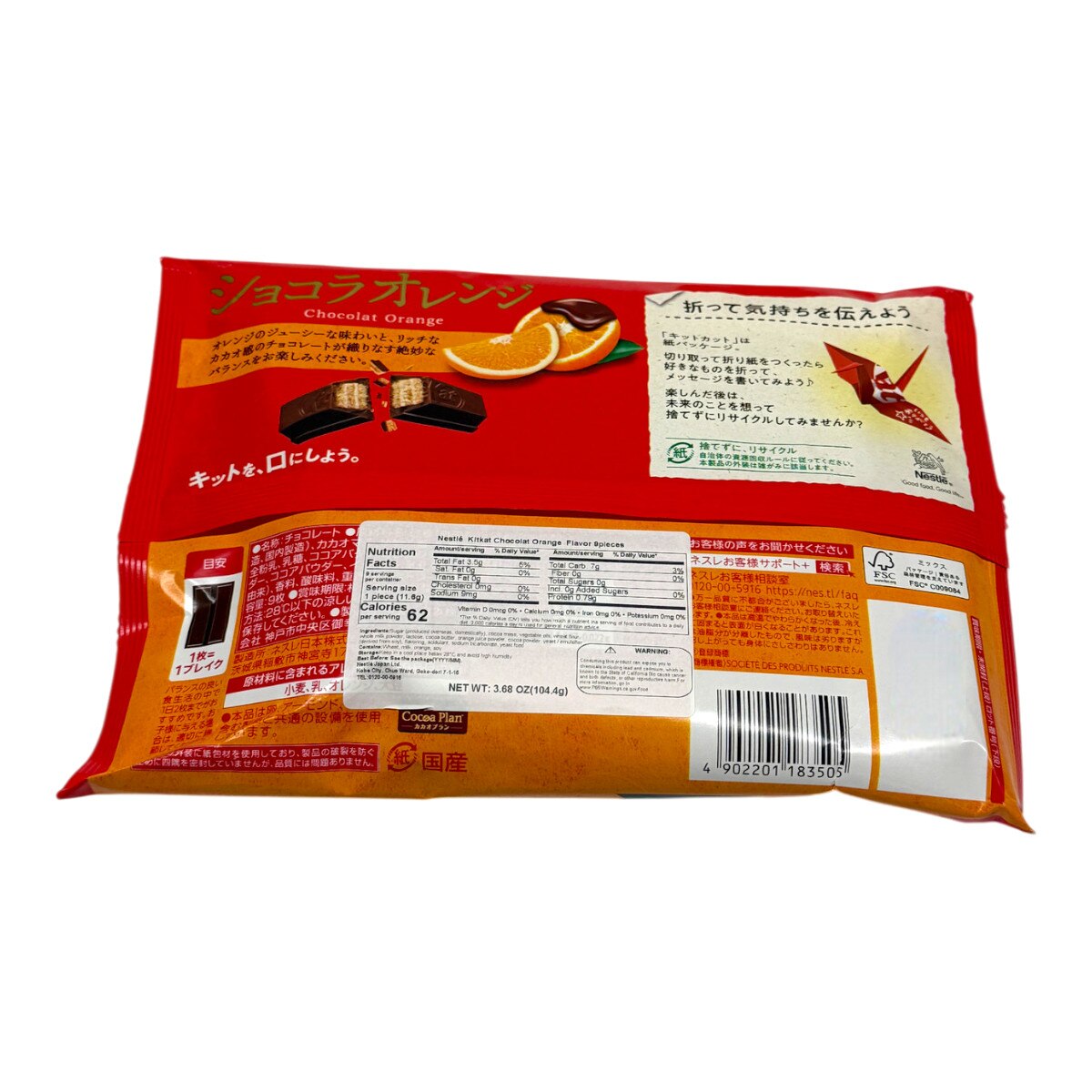 Nestle KitKat Chocolat Orange (4oz) | T&T Supermarket US