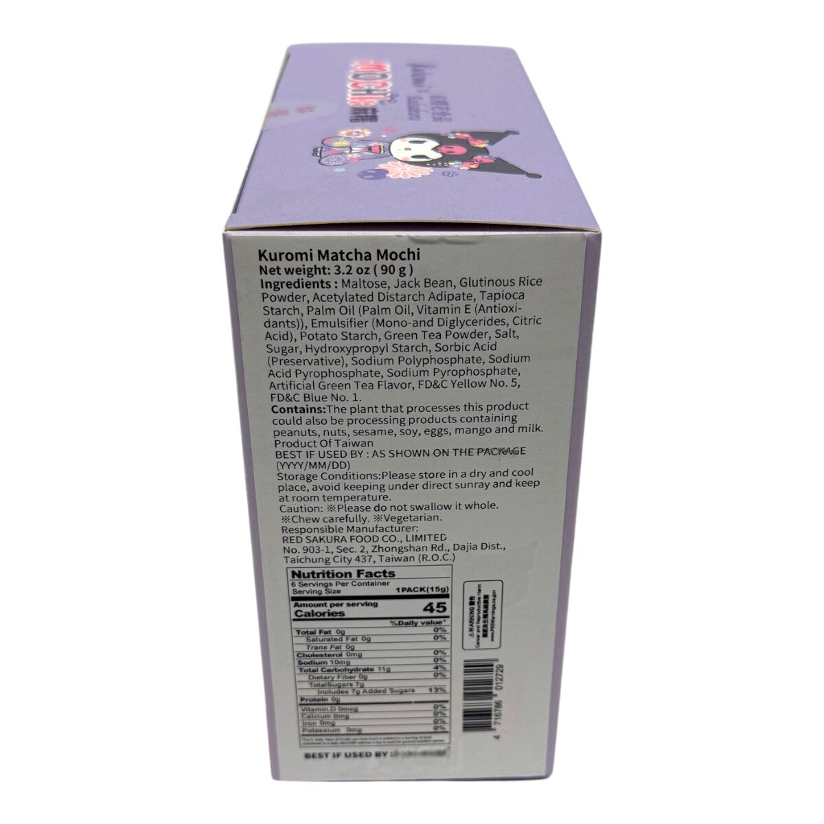 Kuromi Matcha Mochi Gift Box (3.17oz)