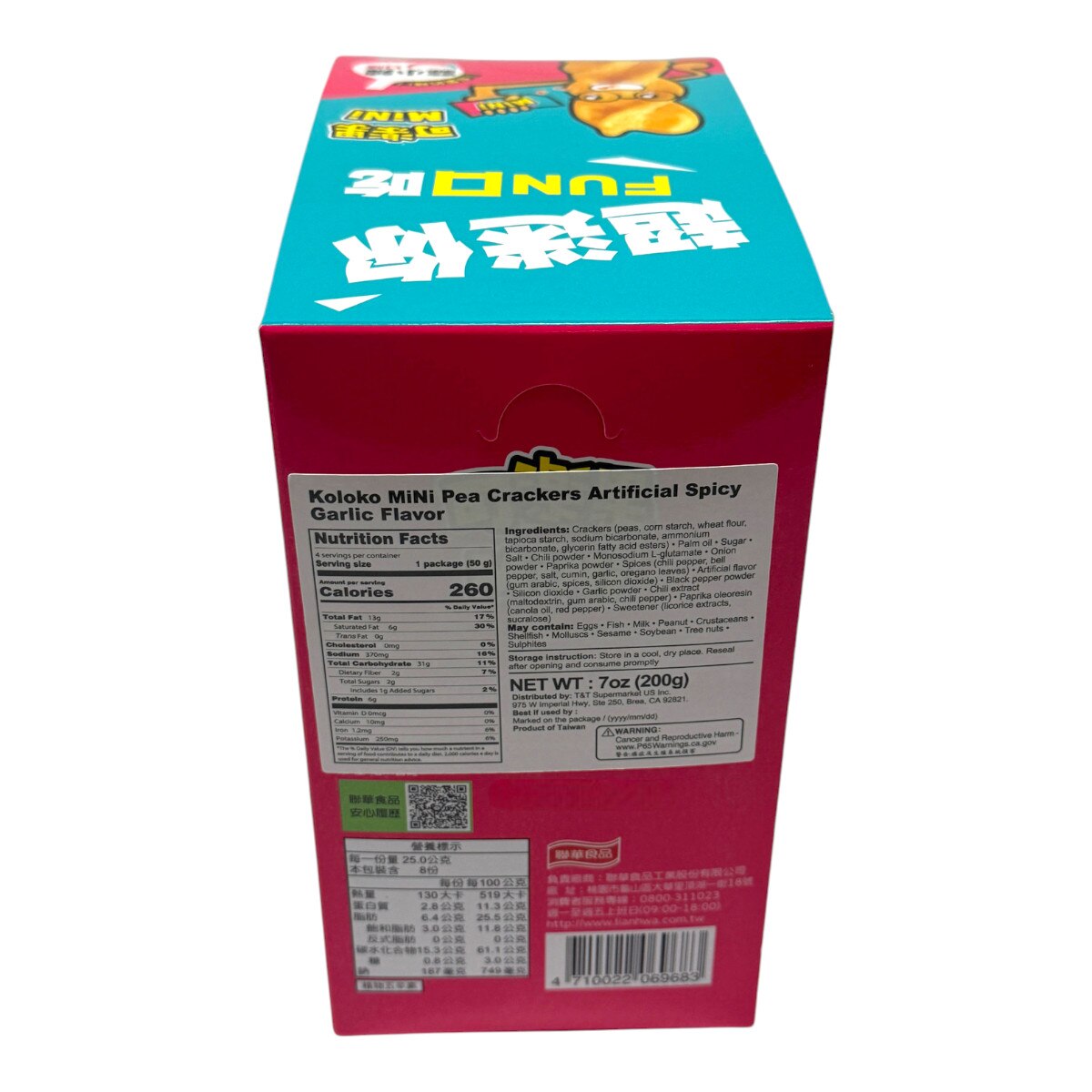 Koloko Spicy Garlic Mini Pea Cracker (7oz) | T&T Supermarket US