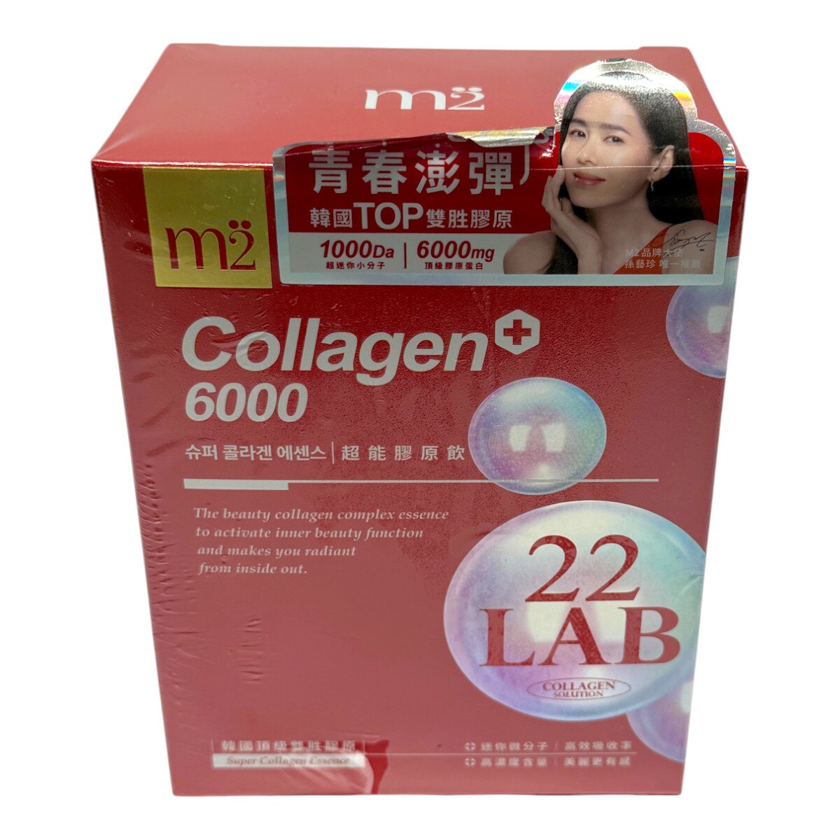 M2 Super Collagen+ 6000 Liquid Drink (8x1.69fl.oz) | T&T