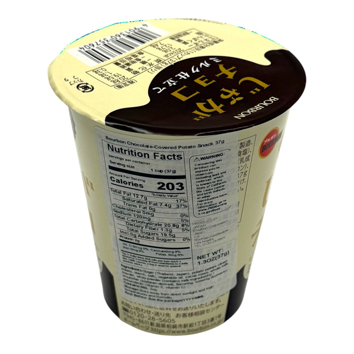 Bourbon Jaga Choco Chip (1.3oz) | T&T Supermarket US