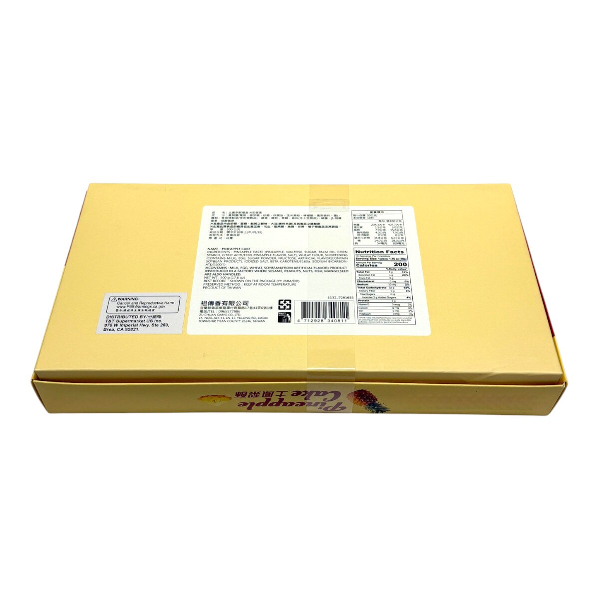四嬸婆土鳳梨酥(17.8oz) | T&T Supermarket US