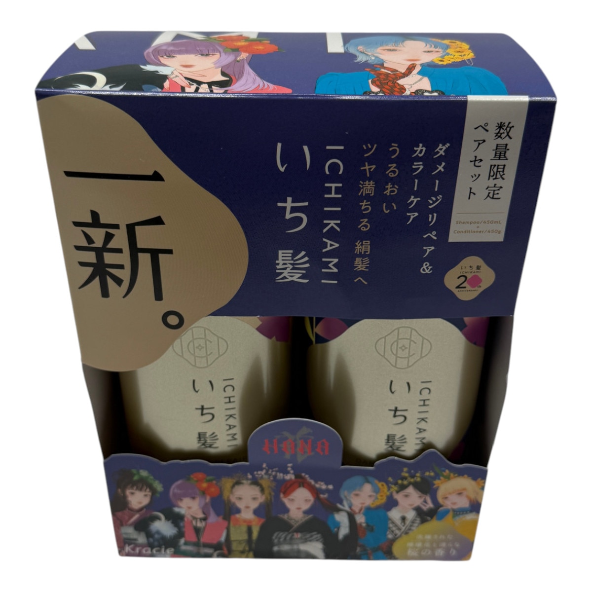 Ichikami Shampoo & Conditioner Damage Repair Limited Edition Set