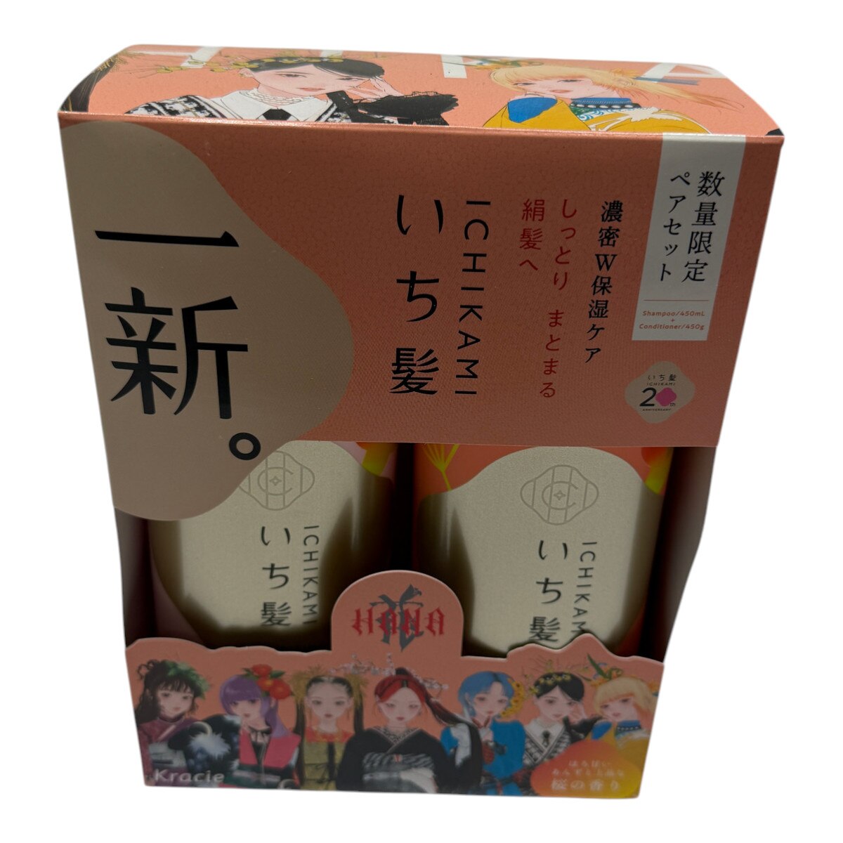 【AKANE様限定】ichie化粧品セット Ichikami Shampoo & Conditioner Intensive Moist Limited Edition Set