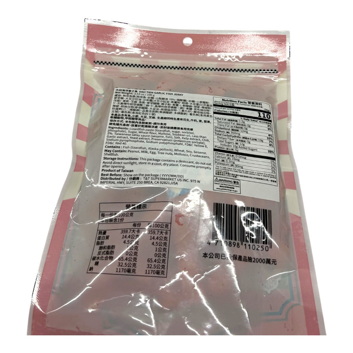 大田海洋蜂蜜蒜香之魚(3.5oz) | T&T Supermarket US