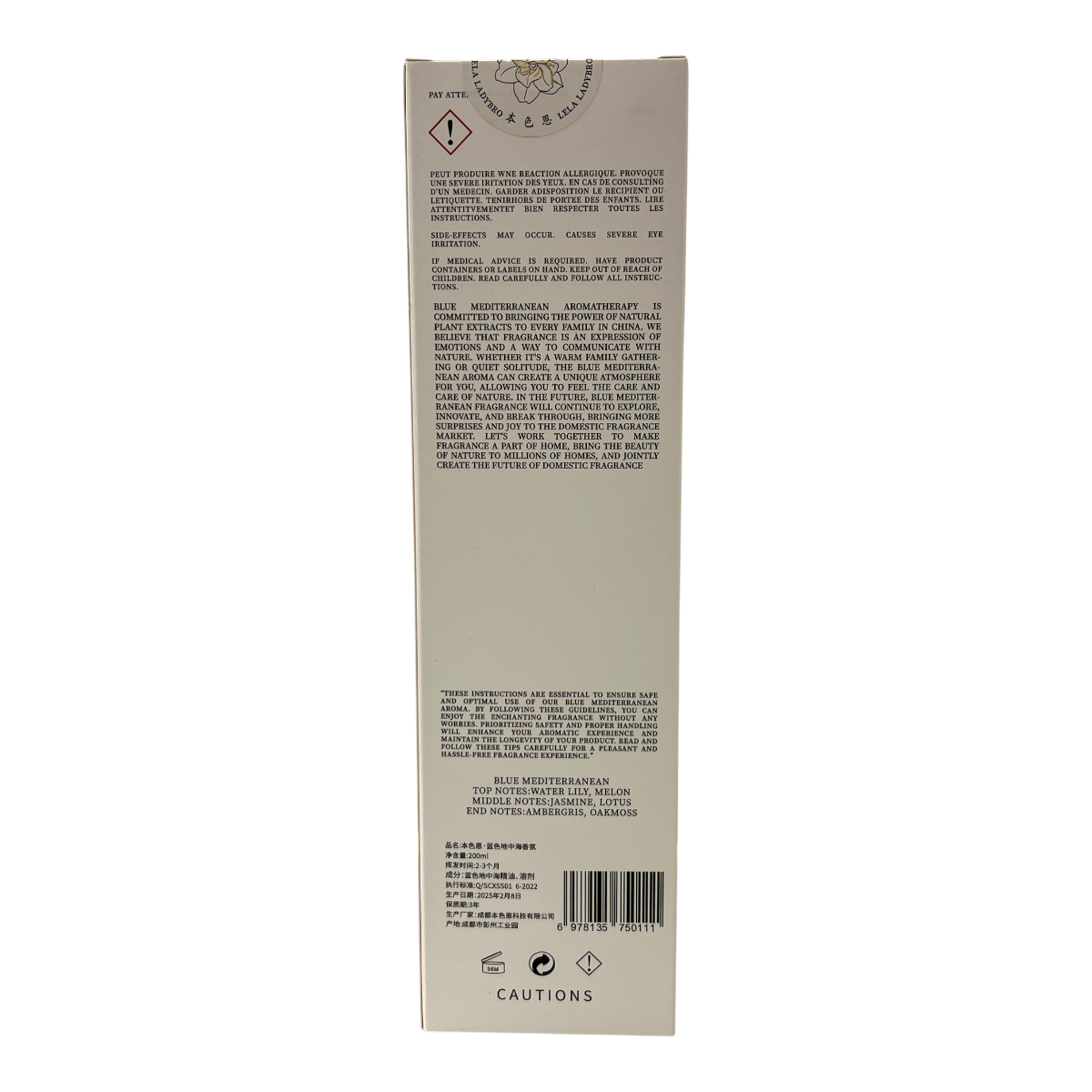 Lela Ladybro UT She Diffuser - Blue Medi (6.76fl.oz) | T&T