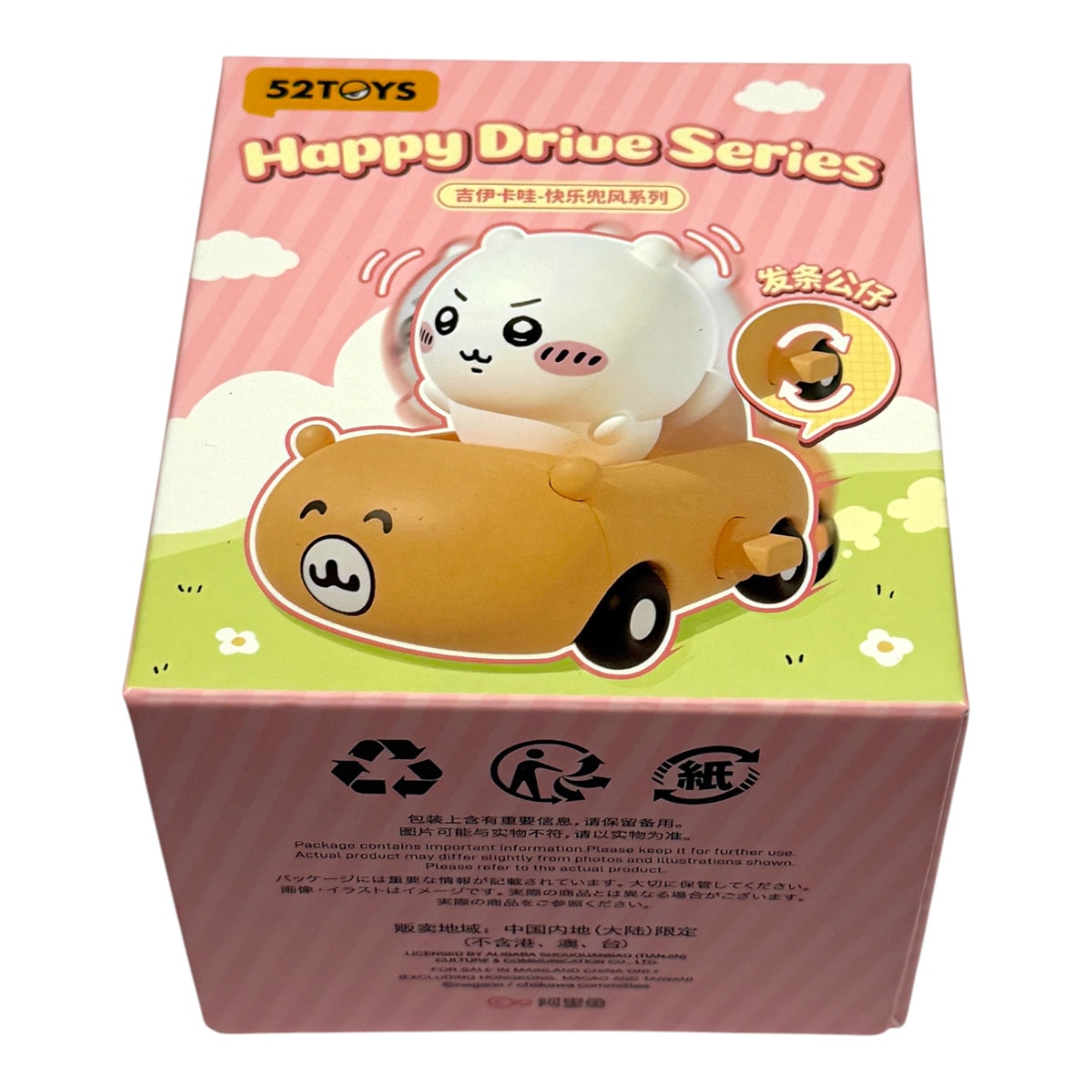 Chiikawa Happy Drive Series Blind Box (ea) | T&T Supermarket US