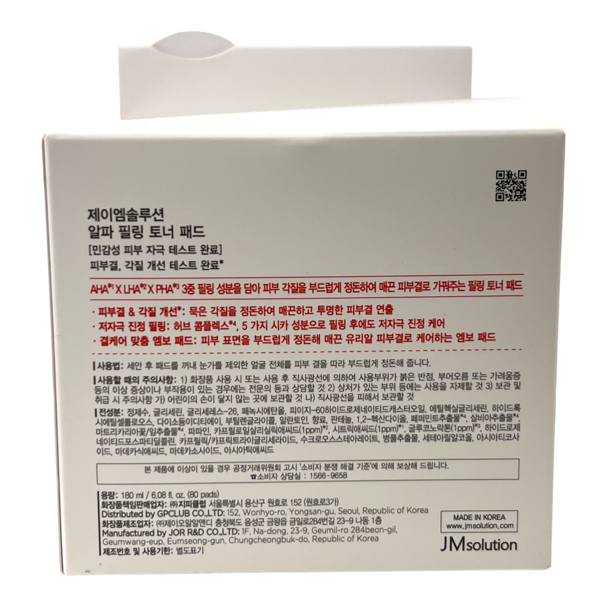 JM Solution Alpha Peeling Toner Pads (80pc) | T&T Supermarket US