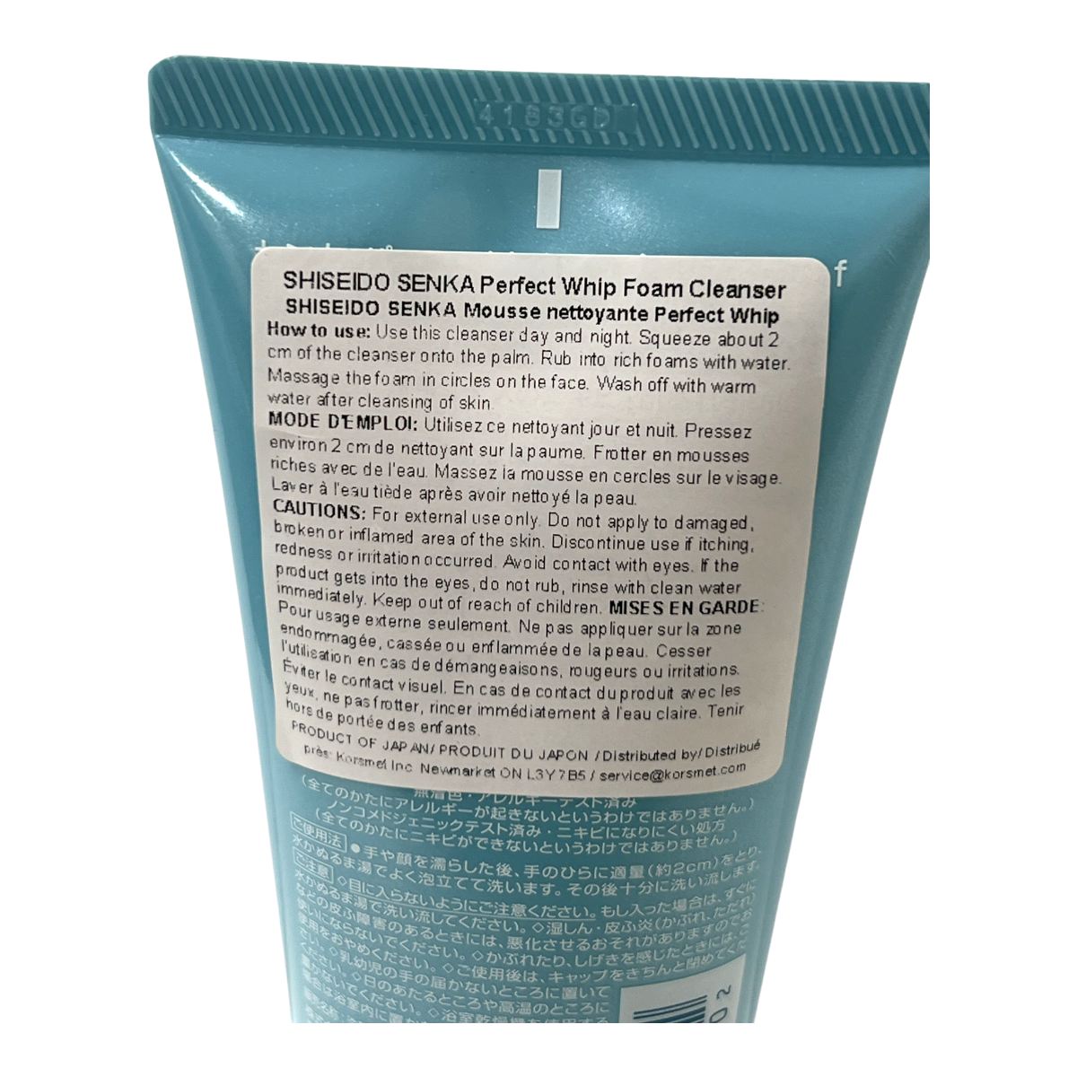 Shiseido Sanka Perfect Whip Foam Cleanser (4.23oz)