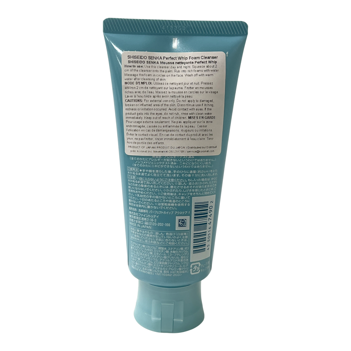 Shiseido Sanka Perfect Whip Foam Cleanser (4.23oz)