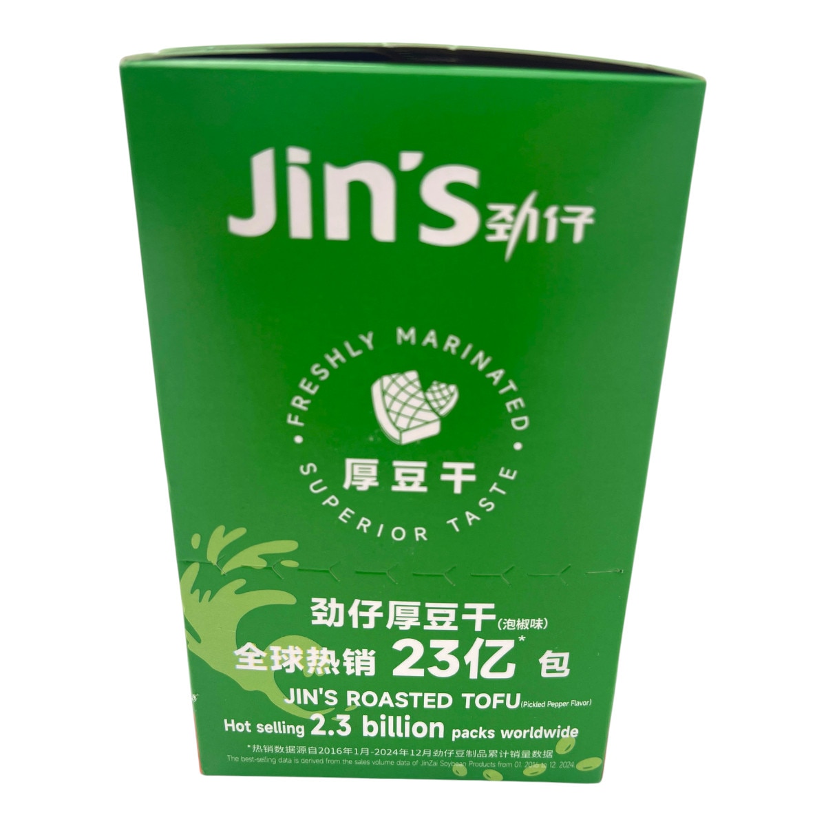 yu-ta　ニュースキン製品 Jinzai Spiced Tofu Snack Pickled Pepper (14.1oz) | T&T Supermarket US